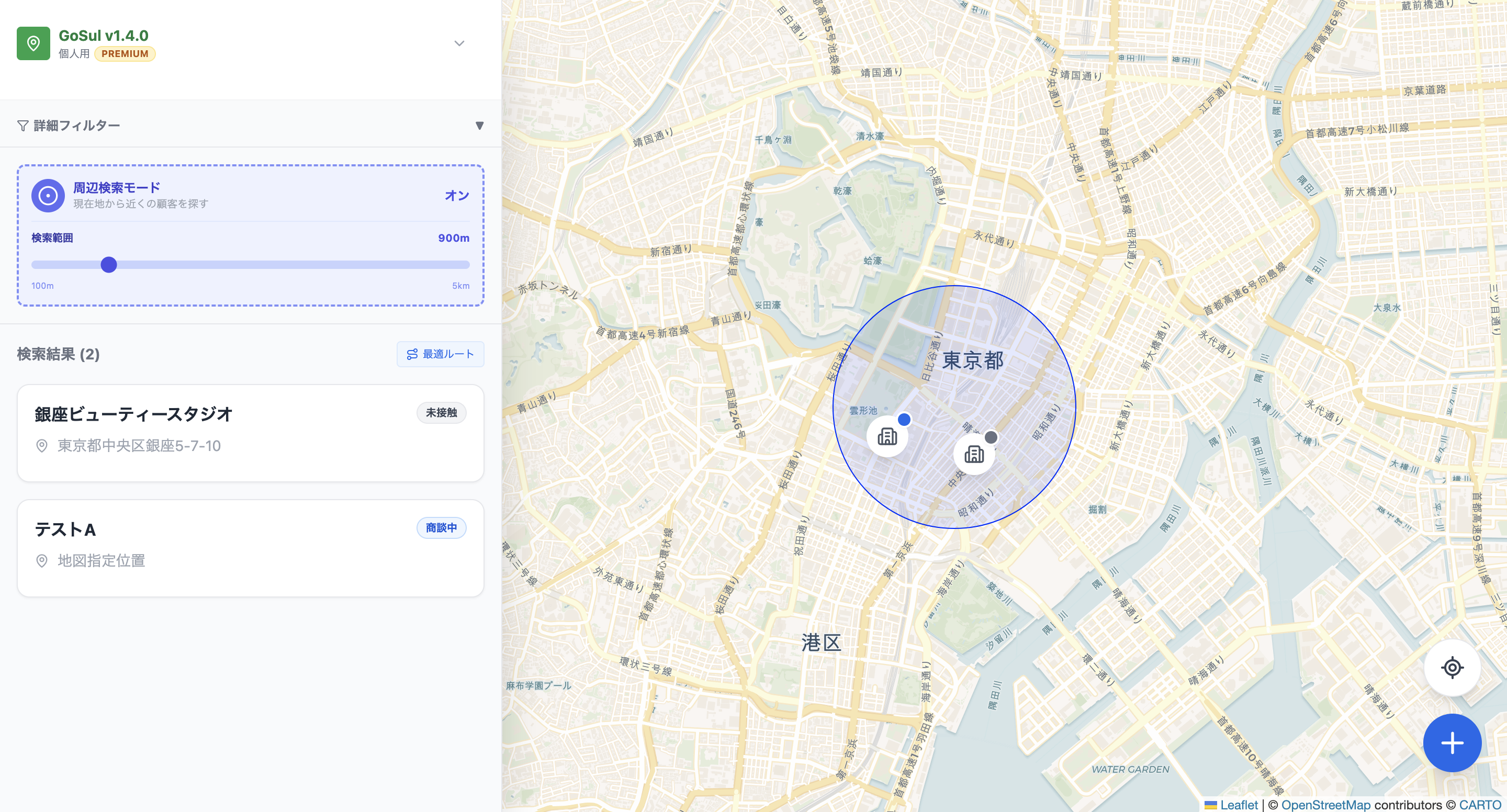 GoSulの顧客一覧と地図ダッシュボード