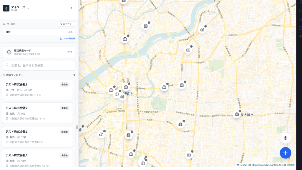 GoSulで訪問先を地図管理するスマホ画面