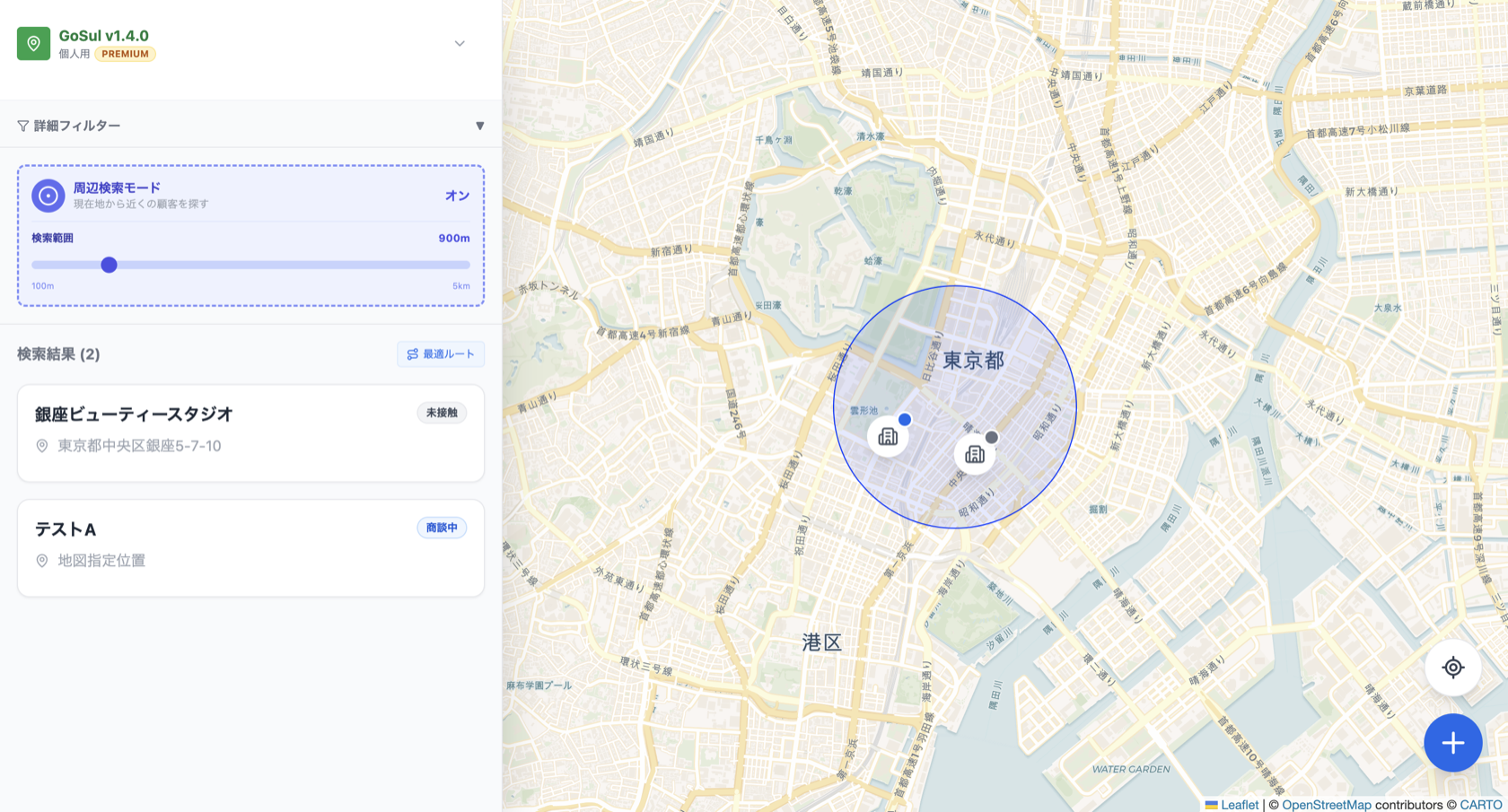 GoSulで顧客リストを地図上に表示し訪問先を確認する画面
